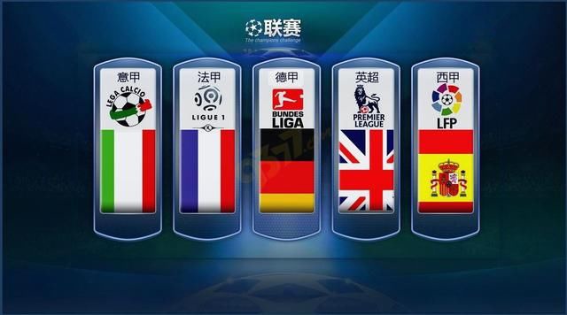 项国际赛事